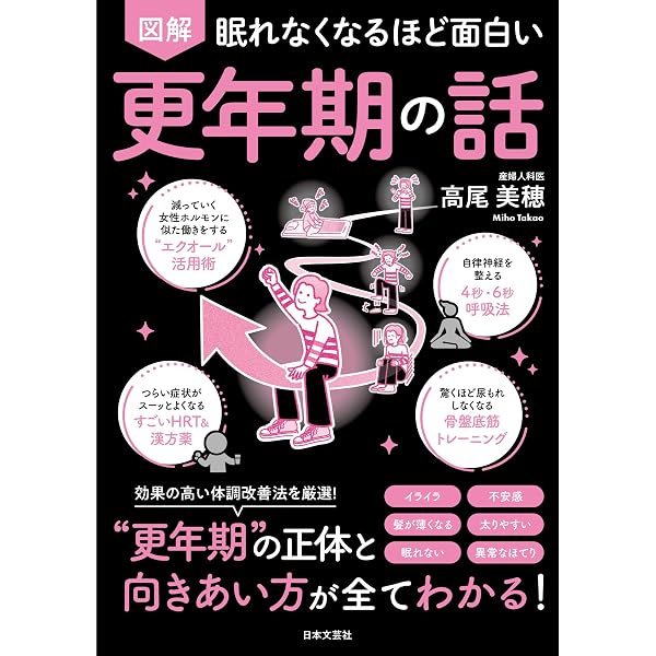 Amazon.co.jp: 眠れなくなるほど面白い 図解 愛知の話: 名古屋だけじゃ